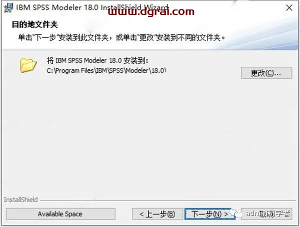 SPSS18安装教程