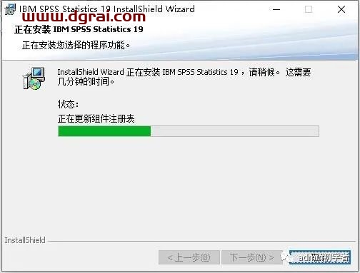 SPSS 19安装教程