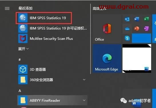 SPSS 19安装教程