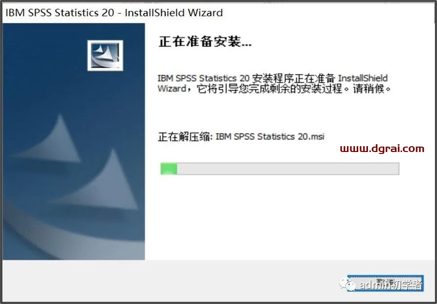 SPSS 20安装教程