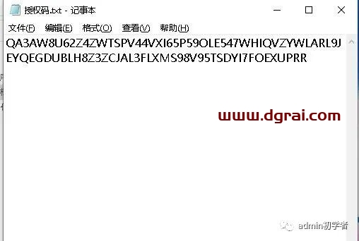 SPSS 21安装教程