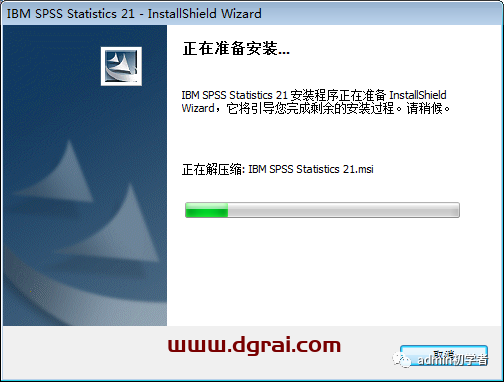 SPSS 21安装教程