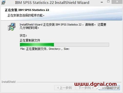 SPSS 22安装教程