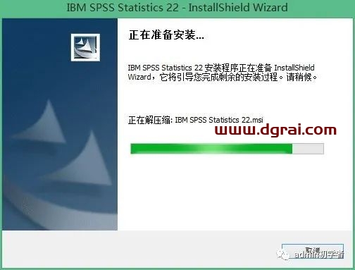 SPSS 22安装教程