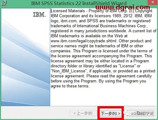 SPSS 22安装教程