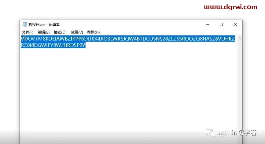 SPSS 23安装教程