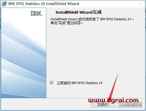 SPSS 24安装教程