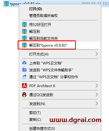 typora v0.9.83绿色版安装教程
