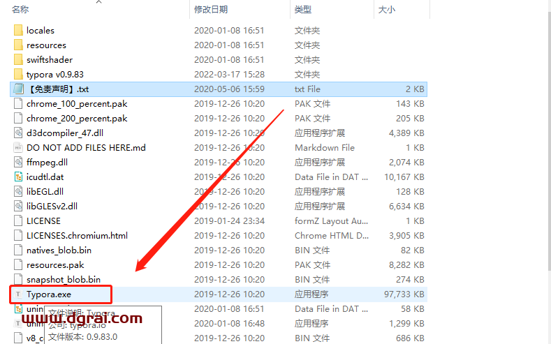 typora v0.9.83绿色版安装教程