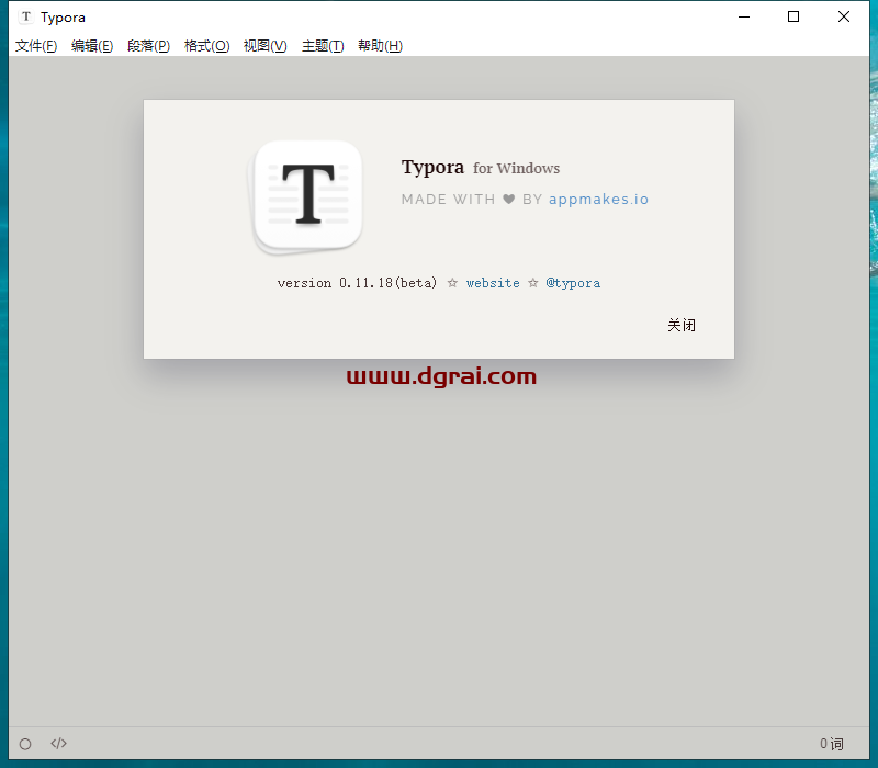 typora v0.11.18安装教程