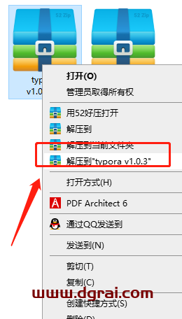 typora v1.0.3安装教程