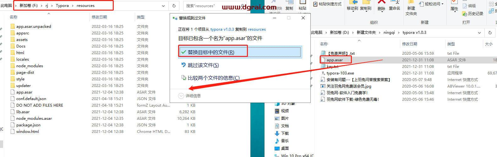 typora v1.0.3安装教程