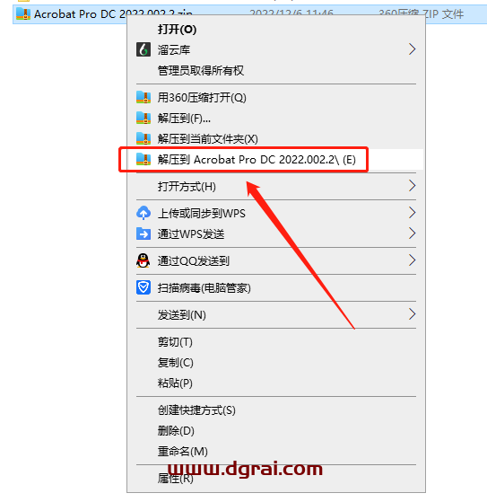 Adobe Acrobat DC v2022.002.20212安装教程