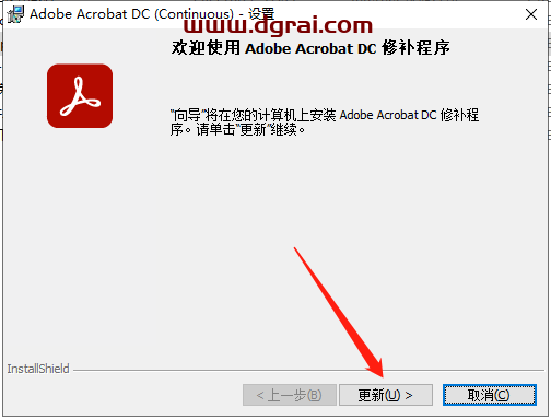 Adobe Acrobat DC v2022.002.20212安装教程