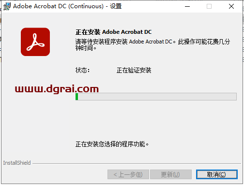 Adobe Acrobat DC v2022.002.20212安装教程