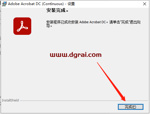 Adobe Acrobat DC v2022.002.20212安装教程