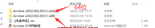 Adobe Acrobat DC v2022.002.20212安装教程