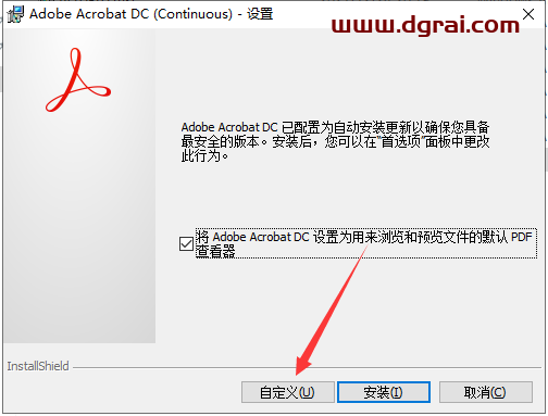 Adobe Acrobat DC v2022.002.20212安装教程