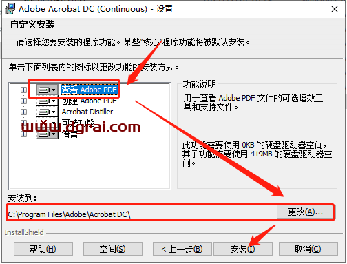 Adobe Acrobat DC v2022.002.20212安装教程