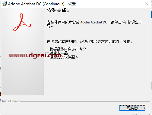 Adobe Acrobat DC v2022.002.20212安装教程