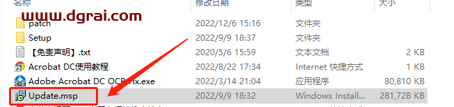 Adobe Acrobat DC v2022.002.20212安装教程