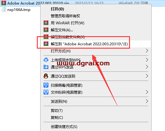 Adobe Acrobat 2022.003.20310便携版安装教程