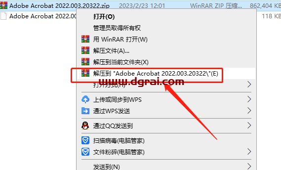 Adobe Acrobat 2022.003.20322便携版安装教程