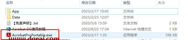 Adobe Acrobat 2022.003.20322便携版安装教程