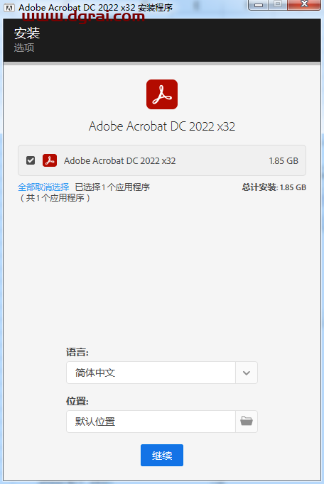 Adobe Acrobat DC Pro2022安装教程