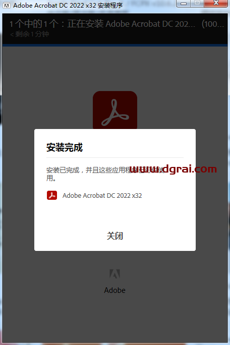 Adobe Acrobat DC Pro2022安装教程