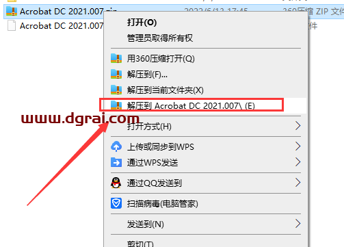 Adobe Acrobat Pro DC2021安装教程