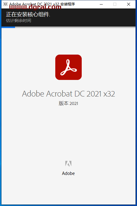 Adobe Acrobat Pro DC2021安装教程