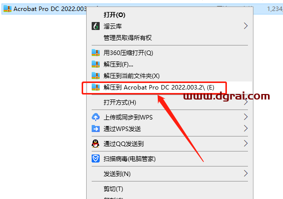 Adobe Acrobat Pro DC 2022.003.20263安装教程