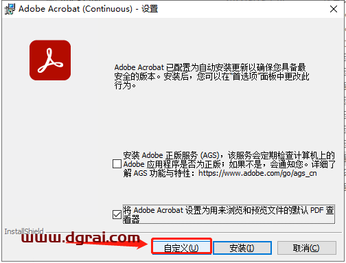 Adobe Acrobat Pro DC 2022.003.20263安装教程