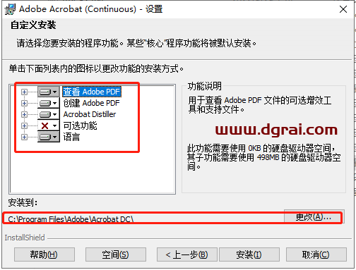 Adobe Acrobat Pro DC 2022.003.20263安装教程
