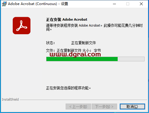 Adobe Acrobat Pro DC 2022.003.20263安装教程