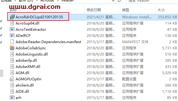 Adobe Acrobat Reader DC2021安装教程
