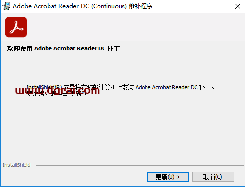 Adobe Acrobat Reader DC2021安装教程