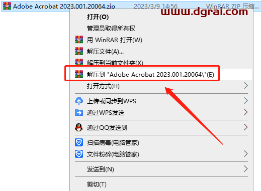 Adobe Acrobat v2023.001.20064安装教程