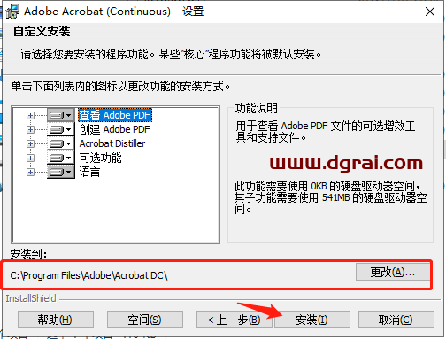 Adobe Acrobat v2023.001.20064安装教程