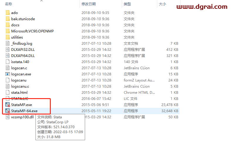 stata 14安装教程