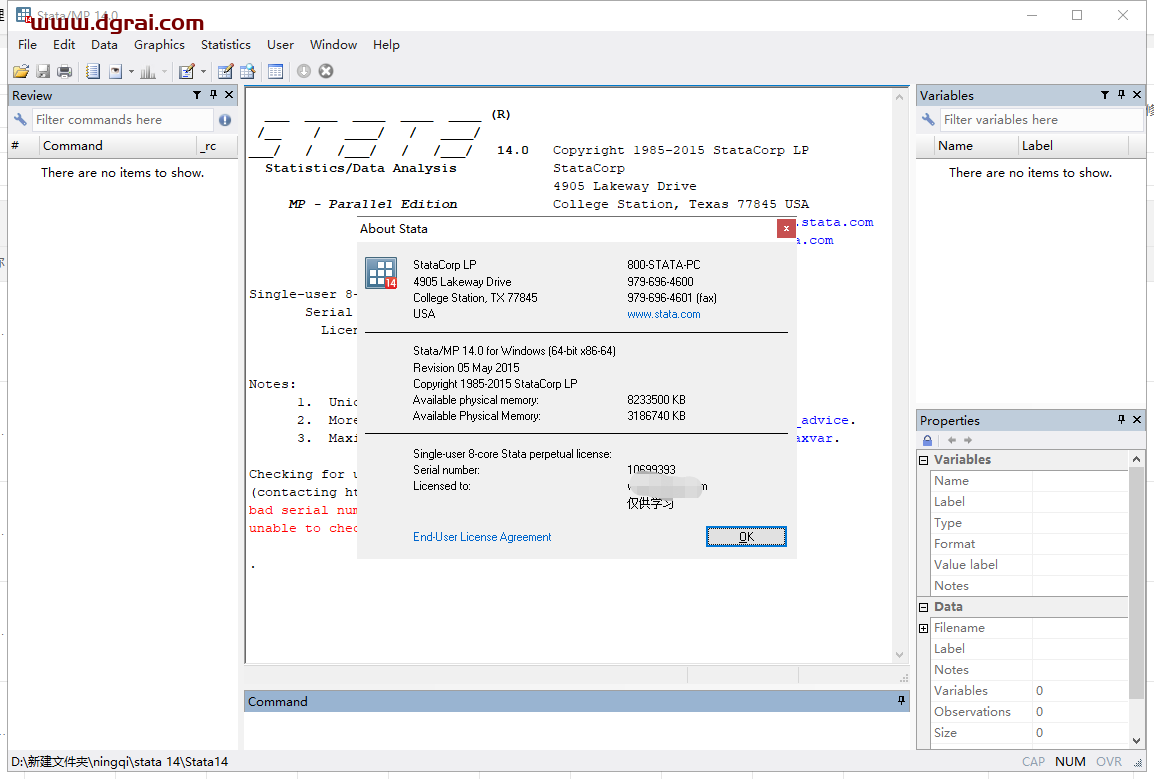 stata 14安装教程