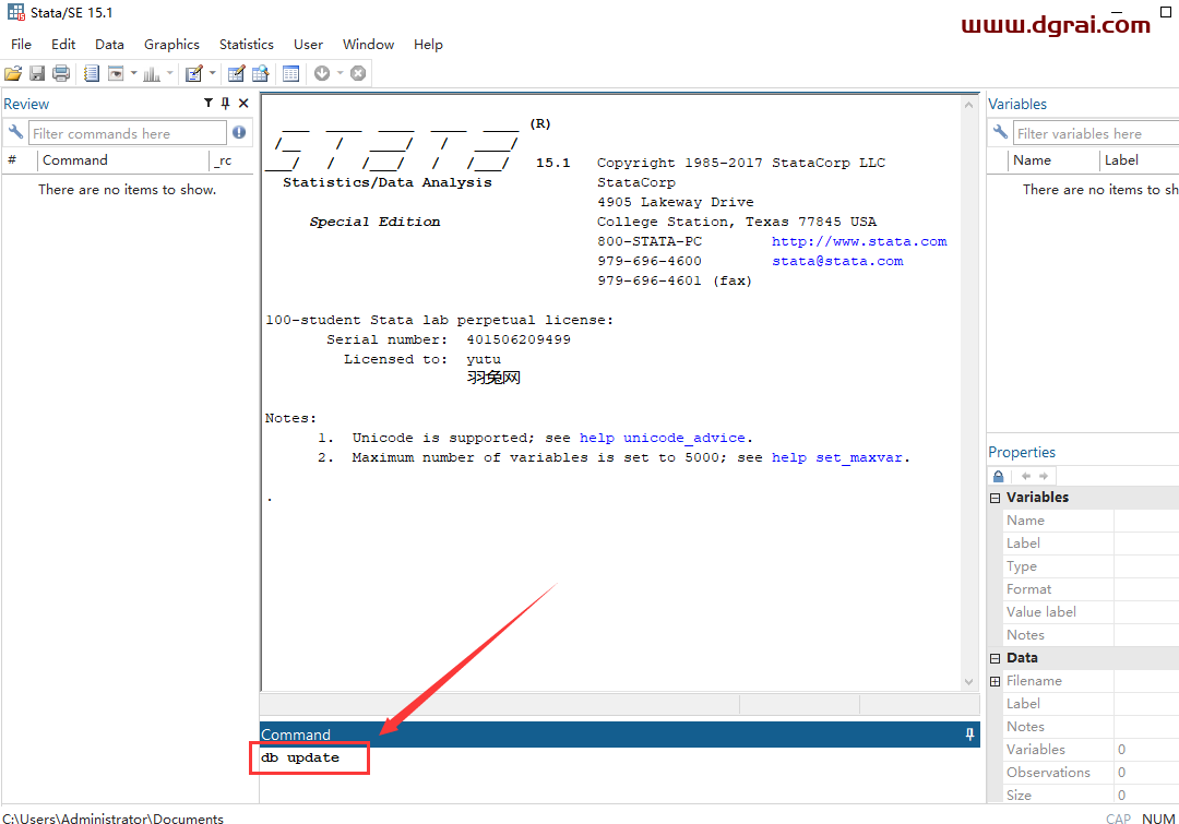 stata 15.1安装教程