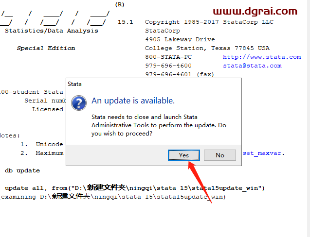 stata 15.1安装教程