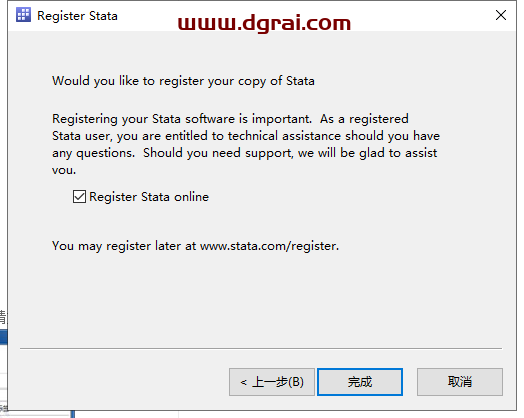 stata 16安装教程