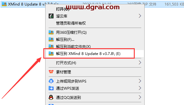 XMind 8 Update 8 v3.7.8安装教程