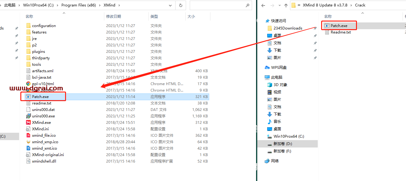 XMind 8 Update 8 v3.7.8安装教程