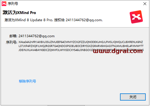 XMind 8 Update 8 v3.7.8安装教程