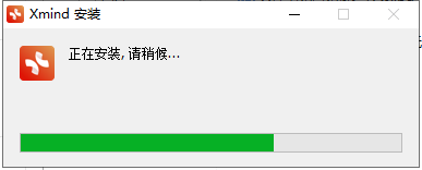 Xmind 2022 v22.10.0919安装教程