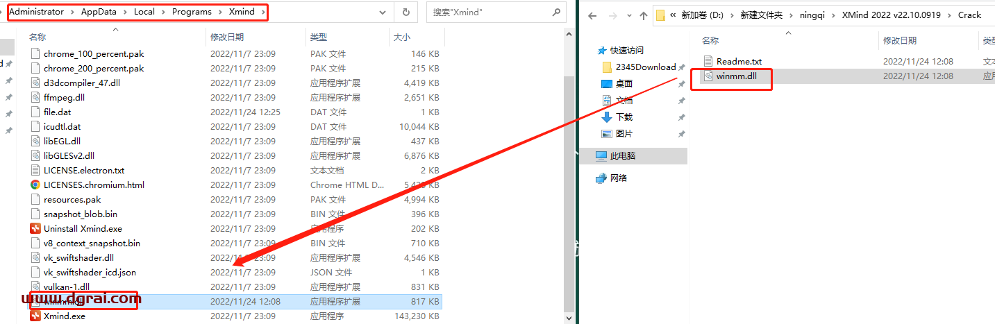 Xmind 2022 v22.10.0919安装教程
